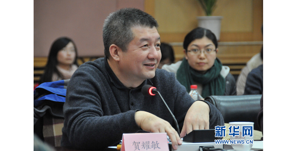 中國人民大學校長助理、出版社總編輯賀耀敏教授