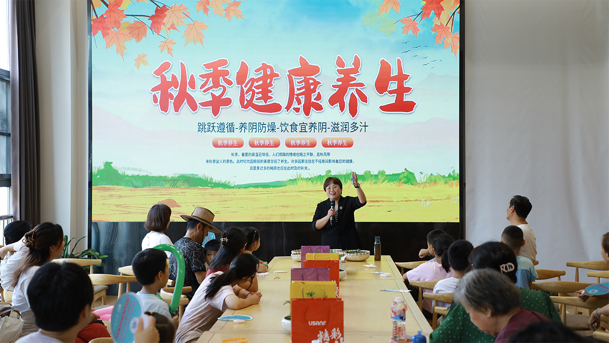 USANA葆嬰走進天通苑社區(qū)，傳遞秋季養(yǎng)生與科學體重管理知識