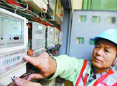 北京：水、電、氣、熱、垃圾處理等推進價格改革