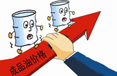 國際油價大幅反彈 “三桶油”借機(jī)推價