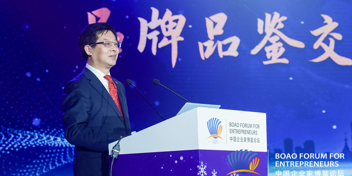 新華社黨組成員、秘書(shū)長(zhǎng)宮喜祥出席2020中國(guó)企業(yè)家博鰲論壇品牌品鑒交流會(huì)暨哈爾濱之夜