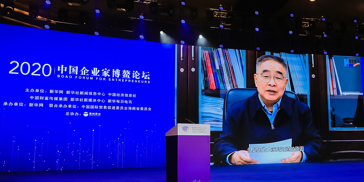 張伯禮勉勵(lì)企業(yè)家：勇?lián)鷷r(shí)代責(zé)任，弘揚(yáng)企業(yè)家精神