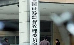 明確分道制審核制度，加強(qiáng)事中事后監(jiān)管