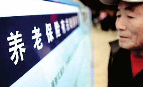 養(yǎng)老保險如何全國統(tǒng)籌？