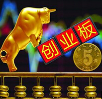 創(chuàng)業(yè)板的“合理泡沫”？