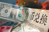 美聯(lián)儲加息會影響中國老百姓的錢袋子嗎？