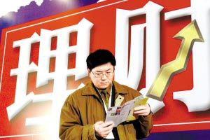 春節(jié)休市持股？還是持幣？