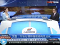 國(guó)資改革將激發(fā)藍(lán)籌股活力？