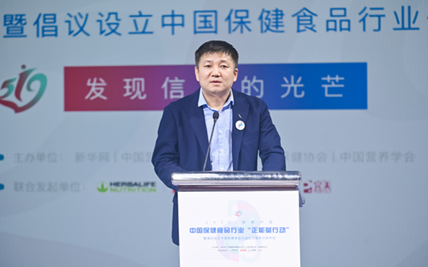 徐華鋒：保健食品行業(yè)是最有希望、最具人氣的正能量產(chǎn)業(yè)
