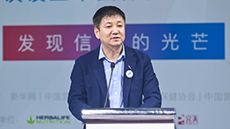 徐華鋒：保健食品行業(yè)是最有希望、最具人氣的正能量產(chǎn)業(yè)