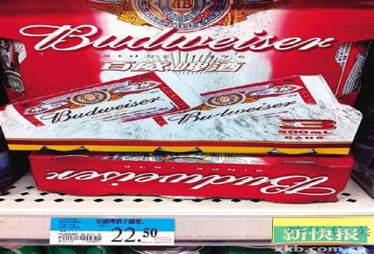 百佳等超市同樣商品兩個(gè)價(jià) 組合裝啤酒貴過(guò)散裝