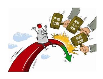 觀察三:過度營(yíng)銷“藍(lán)色文化”遭反噬