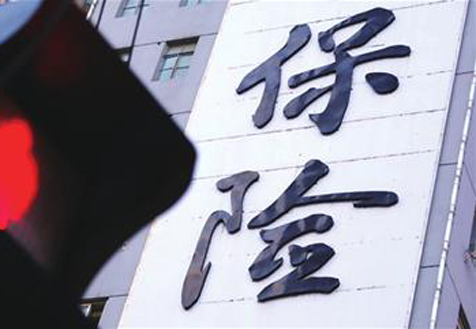 信泰人壽或是下一個(gè)正德？