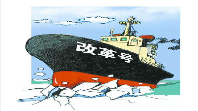 新自貿(mào)區(qū)競爭，誰執(zhí)改革牛耳？