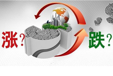 降息VS不動產(chǎn)登記 房價漲OR跌？