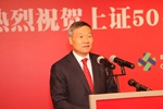 新股民，聽到肖主席喊話了嗎？   回應(yīng)新股民入市