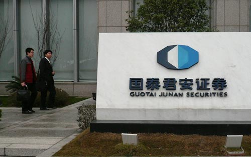 國泰君安國際股價再承壓 閻峰是否唯一一個？