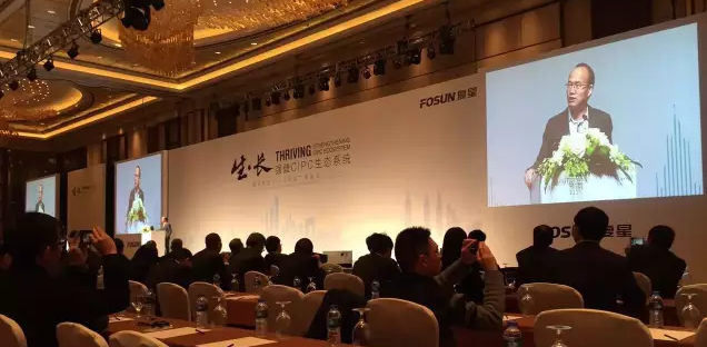 郭廣昌失聯(lián)后意外公開現身 復星系警報未完全解除