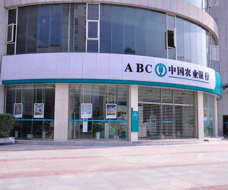 農(nóng)行事件只是冰山一角？