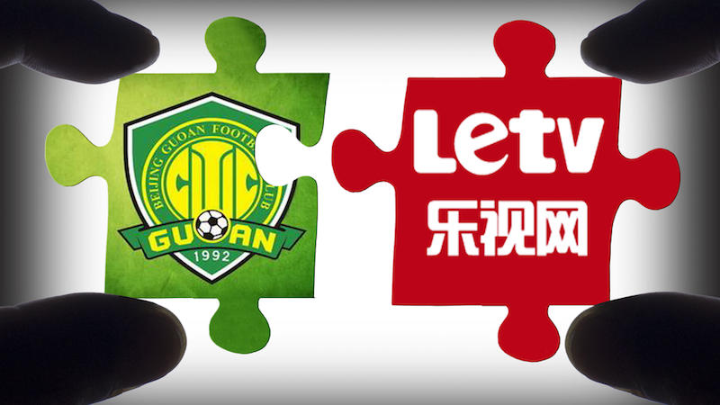 樂(lè)視：不控股不給錢(qián)！ 國(guó)安：控股必須得有錢(qián)！