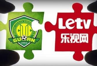 國(guó)安、樂(lè)視的閃婚閃離