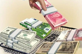 人民幣“入籃”SDR　我們的人民幣將會怎樣？