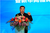 中央黨校研究室巡視員、教授曾業(yè)松：資源產(chǎn)業(yè)化，產(chǎn)業(yè)綠色化
