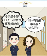 漫“話”稅收——發(fā)票系統(tǒng)2.0來(lái)啦！