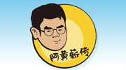 好“凡”！我受不了啦