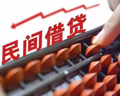 民間借貸新規(guī)出臺(tái)，有人企圖鉆空子
