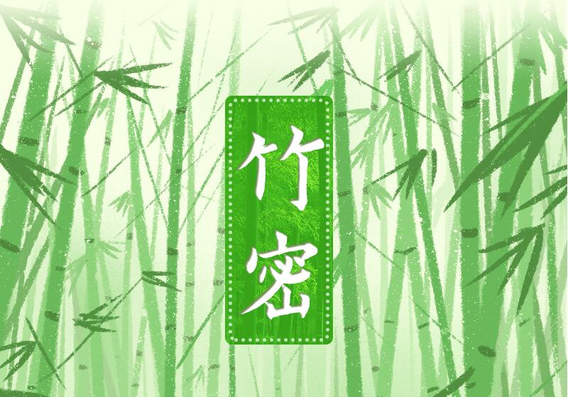 手繪長(zhǎng)圖|福建三明：綠色打底生態(tài)積淀，讓財(cái)富來(lái)敲門