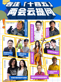 5年時間能改變什么？
