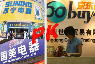 京東蘇寧國美網(wǎng)上約架