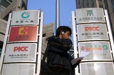 五險企未報中報數據遭保監(jiān)會通報批評