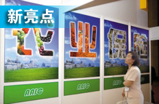 壽險回暖支付壓力共存 農業(yè)險成產險新亮點