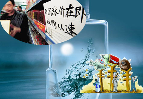 過去的黃金十年，是白酒不理性的十年
