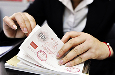 【8月21日】決定嚴控制新設(shè)行政許可等