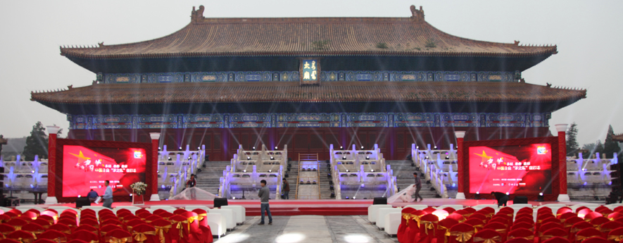 “我的中國夢，中國企業(yè)夢之隊”網(wǎng)絡(luò)盛典倒計時