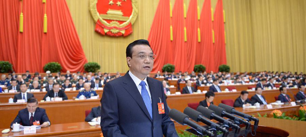 李克強(qiáng)：要全面深化改革，也要抓牽牛鼻子的改革
