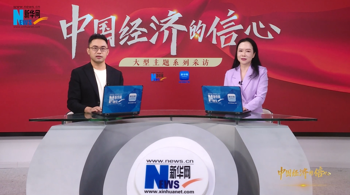 中國經(jīng)濟的信心 | 曾洋：敢為人先，極致創(chuàng)新 聚焦游戲產(chǎn)業(yè)人才發(fā)展