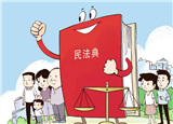 健康碼是否過度采集個人信息？