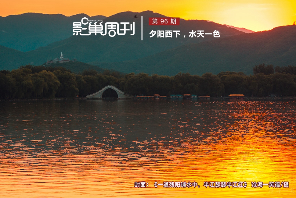 一道殘陽鋪水中，半江瑟瑟半江紅