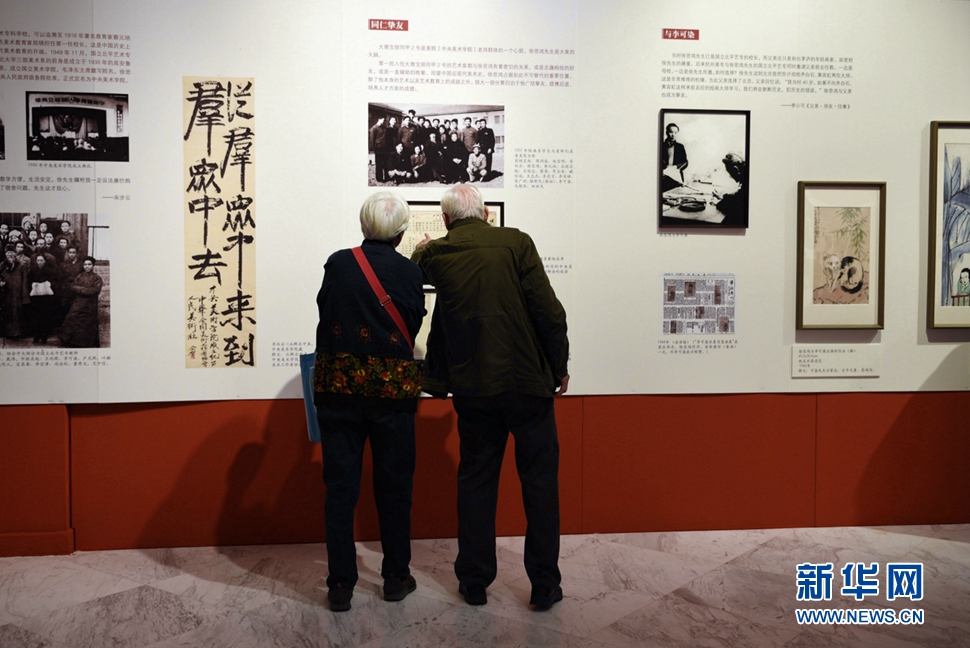 《美術(shù)館里的背影》