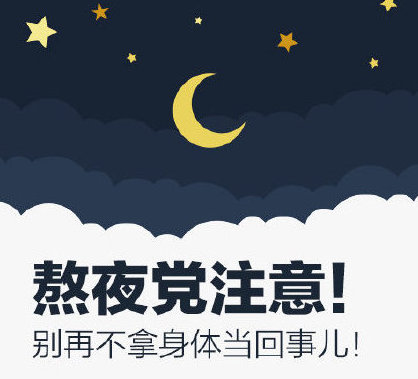 睡眠時間有了新國標！成年人每天要睡夠這個時間