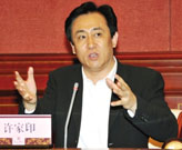 許家?。?22億元的慈善路