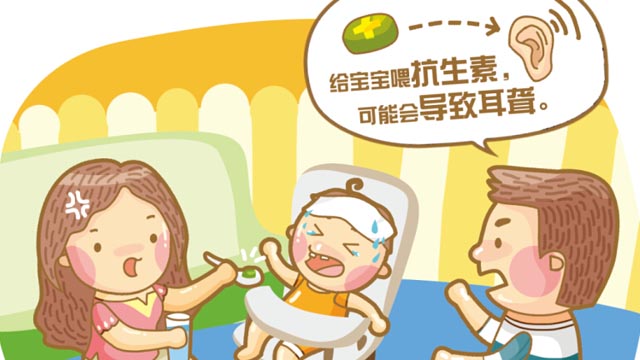 警惕！8大用藥誤區(qū)【高清】