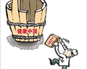 對于“健康中國”，你需要明晰的三個認(rèn)知