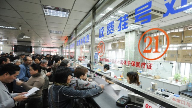 廣東省人社廳：2020年1億人社?？▽?ldquo;一卡通”