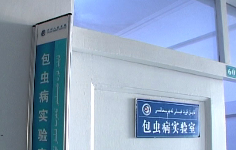 致敬偉大改革｜對(duì)話40年，講述身邊的健康故事（第十三集）——醫(yī)療惠民亞克西
