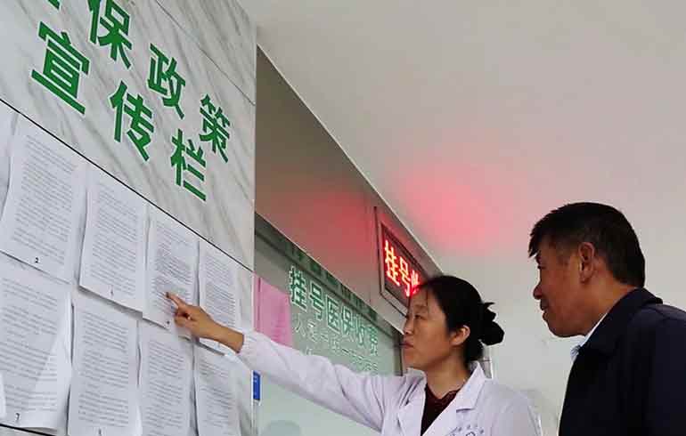 致敬偉大改革｜對(duì)話40年，講述身邊的健康故事（第一集）—— 用中國(guó)式辦法解決世界性難題